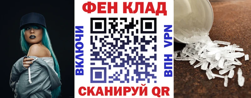 Амфетамин Розовый Кизилюрт