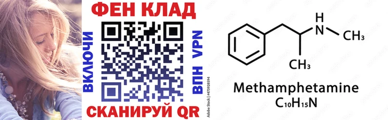 Amphetamine VHQ Кизилюрт