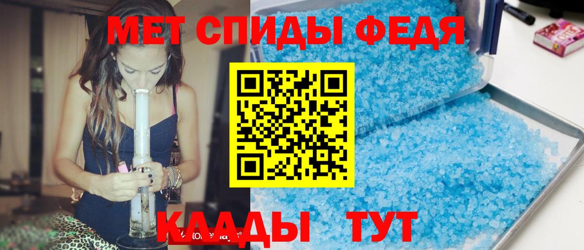 АМФЕТАМИН 98% Кизилюрт