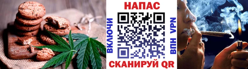 Canna-Cookies марихуана  Кизилюрт 