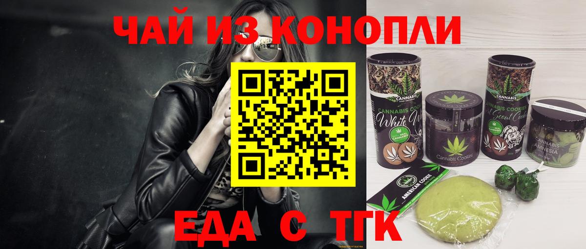 Кизилюрт  Canna-Cookies конопля  Вход с VPN 