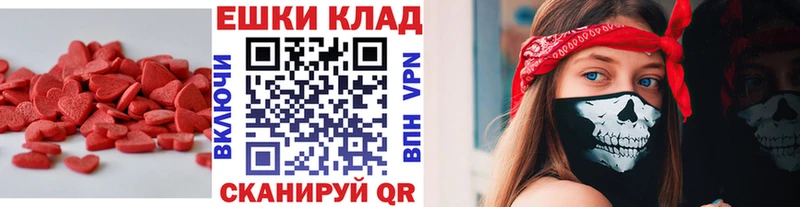 shop официальный сайт  Кизилюрт  ЭКСТАЗИ 280мг 