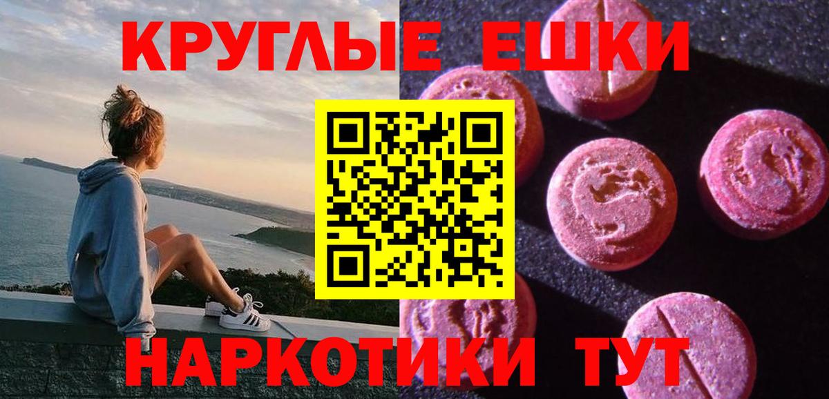 блэк спрут ССЫЛКА  ЭКСТАЗИ 300 mg  Вход с VPN  Кизилюрт  Экстази 