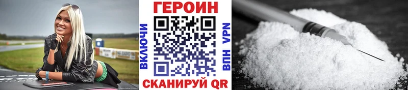 Героин герыч  Кизилюрт 