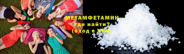 MDMA Premium VHQ Козельск