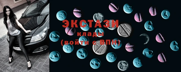 MDMA Premium VHQ Коряжма