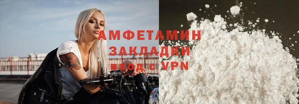 MDMA Premium VHQ Козельск
