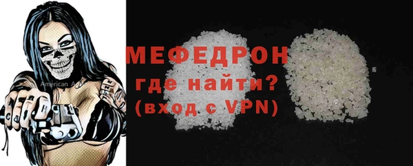 MDMA Premium VHQ Козельск