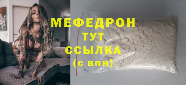 MDMA Premium VHQ Коряжма