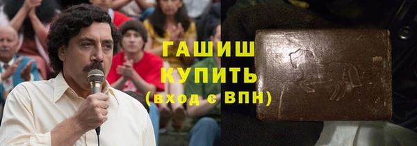 гашиш Киреевск