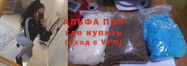 MDMA Premium VHQ Коряжма