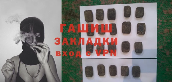 MDMA Premium VHQ Козельск