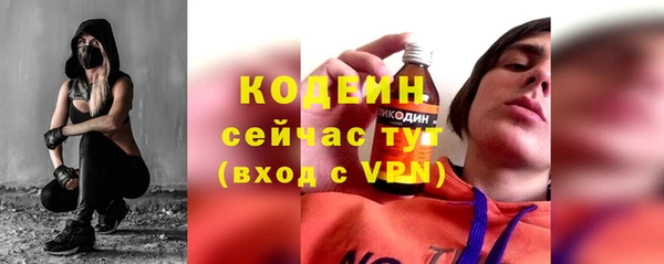бошки Кинешма