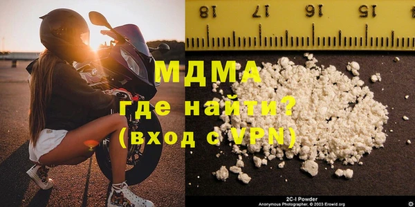 MDMA Premium VHQ Коряжма