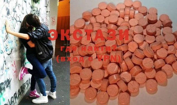 ПСИЛОЦИБИНОВЫЕ ГРИБЫ Корсаков
