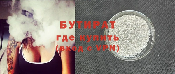 MDMA Premium VHQ Козельск