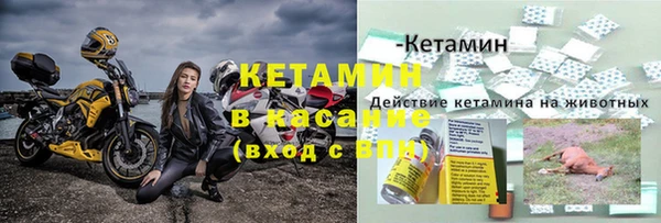 MDMA Premium VHQ Козельск