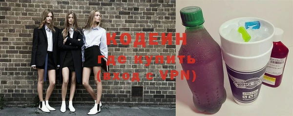 не бодяженный Кодинск