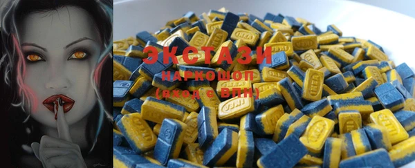 MDMA Premium VHQ Козельск