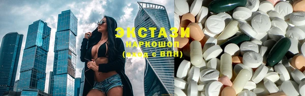 MDMA Premium VHQ Коряжма