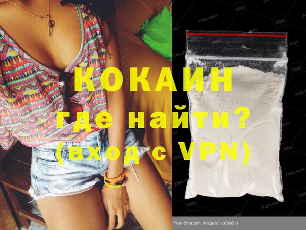 MDMA Premium VHQ Козельск