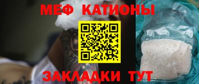 mdma Ипатово
