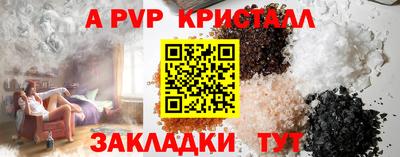 трава Ирбит