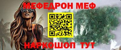 mdma Ипатово