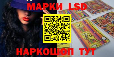трава Ирбит
