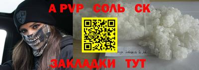трава Ирбит