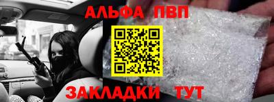 трава Ирбит