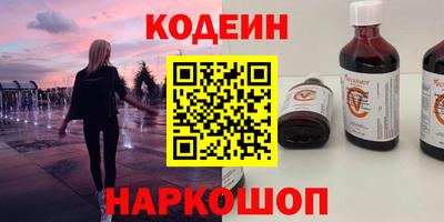 трава Ирбит