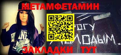 mdma Ипатово