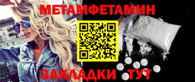 mdma Ипатово