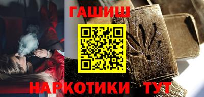 трава Ирбит