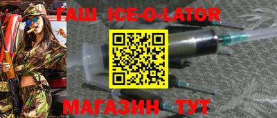 крисы Изобильный