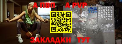 трава Ирбит
