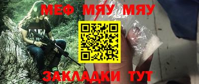 mdma Ипатово