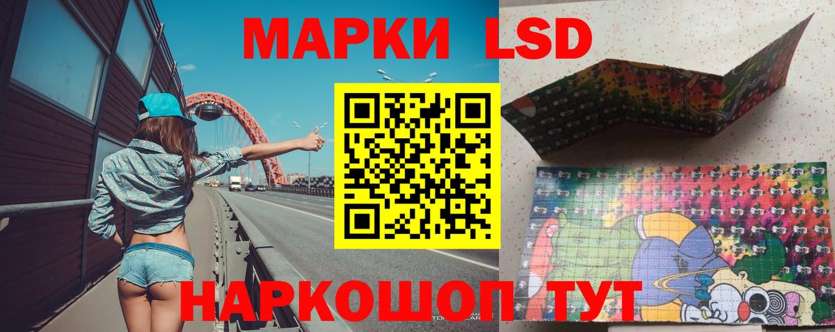 ЛСД экстази кислота  Лсд 25 экстази ecstasy  LSD-25 экстази  Вход с VPN  Кизилюрт 