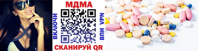 МДМА Molly  где купить   Кизилюрт 