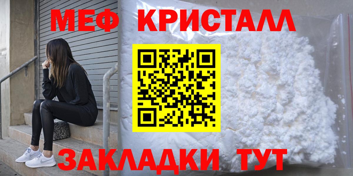 МЕФ Кизилюрт