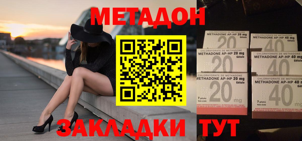 Бутират Кизилюрт