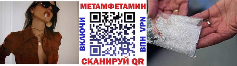 дарнет шоп  блэк спрут онион  Метамфетамин пудра  Кизилюрт 