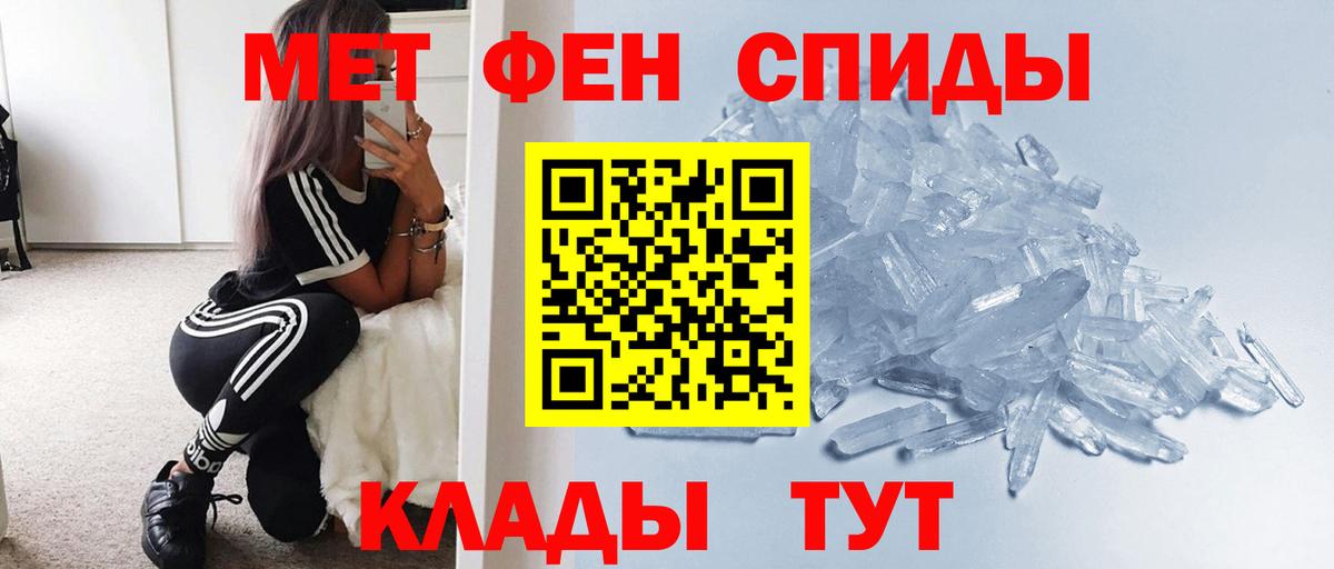 Первитин винт  Вход с VPN  Кизилюрт 