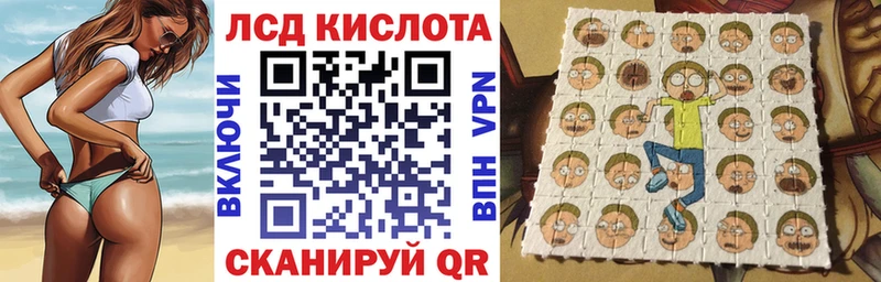 ОМГ ОМГ сайт  Кизилюрт  Наркотические марки 1,8мг 