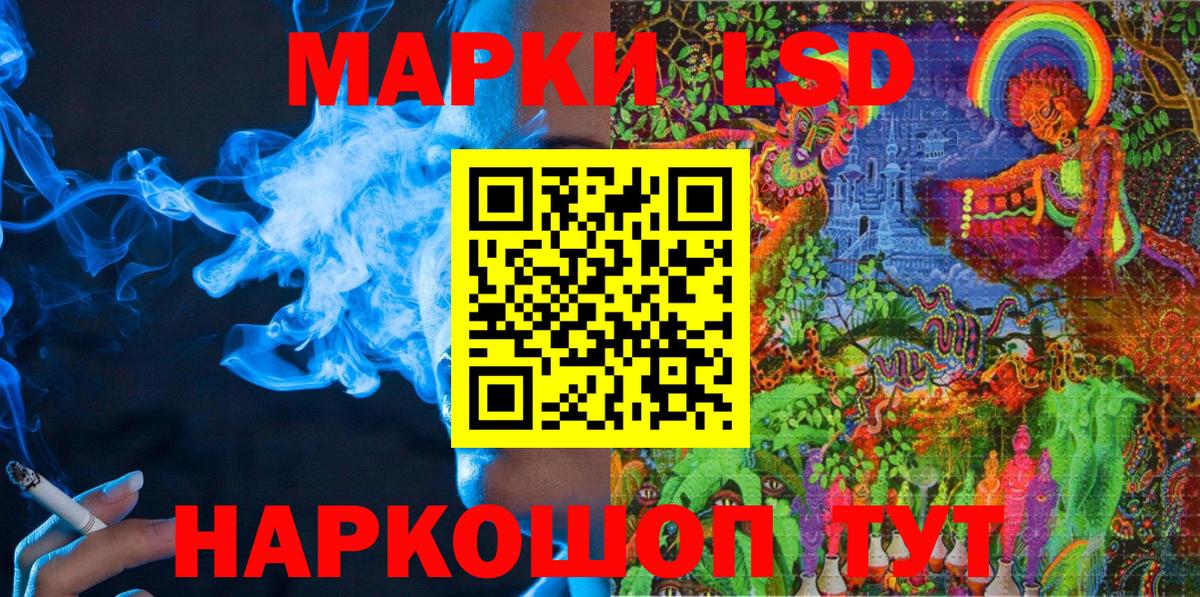 Марки NBOMe 1,8мг Кизилюрт