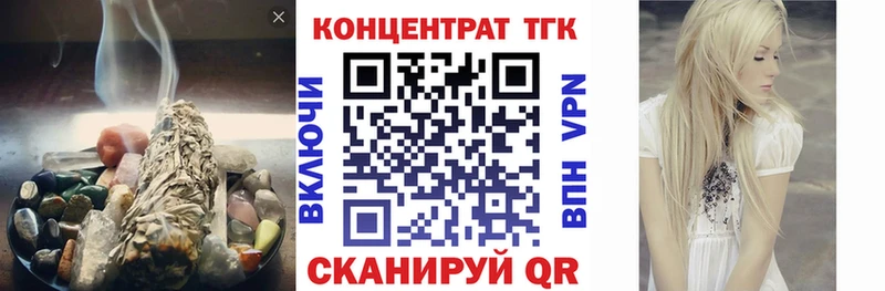 сколько стоит  Кизилюрт  Дистиллят ТГК вейп 
