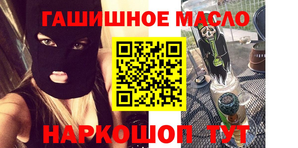 Кизилюрт  Дистиллят ТГК вейп  Дистиллят ТГК Wax  Вход с VPN 