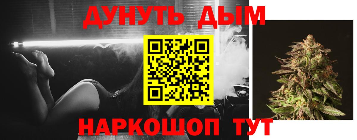Каннабис Amnesia Кизилюрт